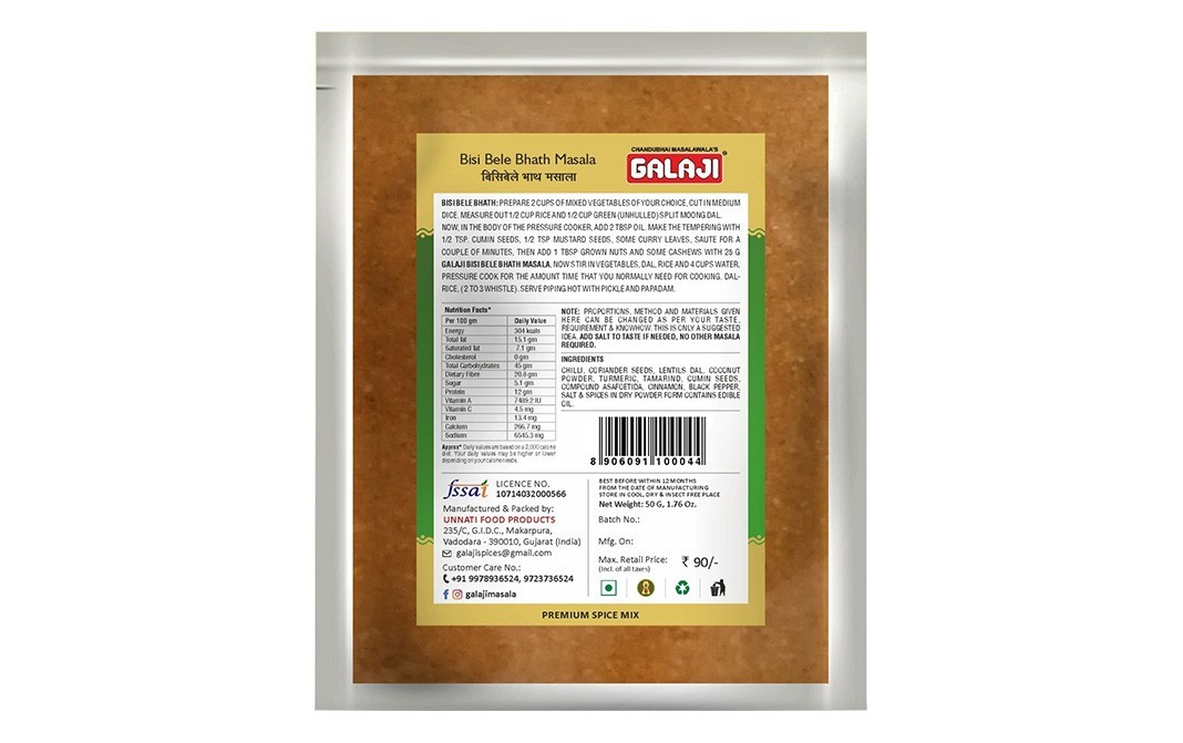Galaji Bisi Bele Bhath Masala    Pack  50 grams